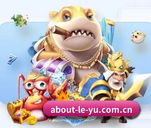 乐鱼体育：连接你我，点亮智慧生活（Leyu）