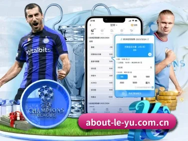 乐鱼体育 APP | Leyu